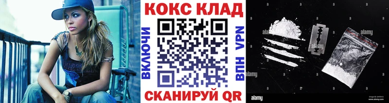 Названия наркотиков Окуловка KRAKEN ссылки Канабис Меф АМФЕТАМИН ГАШ APVP