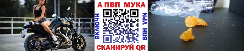 дарнет шоп  Окуловка  Alfa_PVP кристаллы 