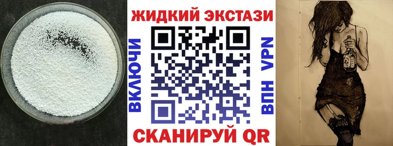 Бутират буратино  площадка Telegram  Окуловка 