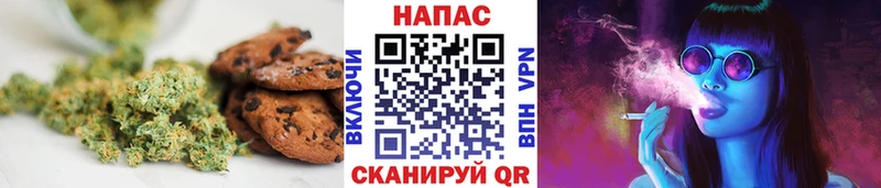 купить наркотики сайты  Окуловка  Canna-Cookies конопля 