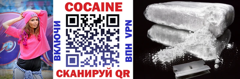 Cocaine Перу  Окуловка 