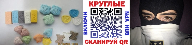 где купить наркоту  гидра ссылки  ЭКСТАЗИ louis Vuitton  Окуловка 