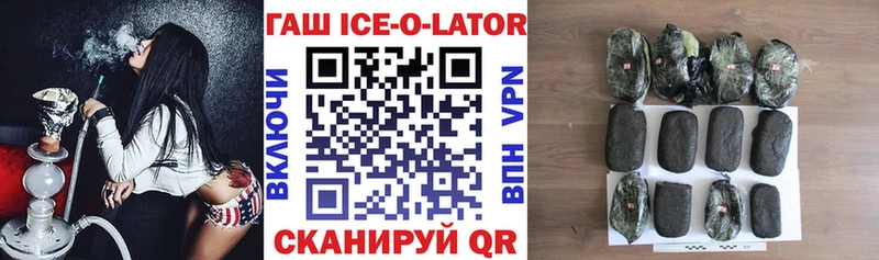 ГАШИШ 40% ТГК  Окуловка 