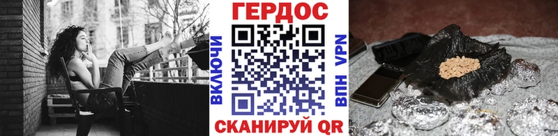 Героин Афган  Окуловка 