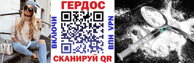Героин гречка Окуловка