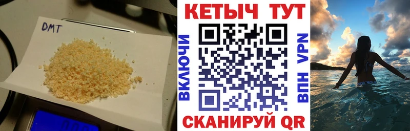 КЕТАМИН ketamine Окуловка