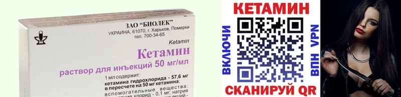КЕТАМИН ketamine закладки Окуловка