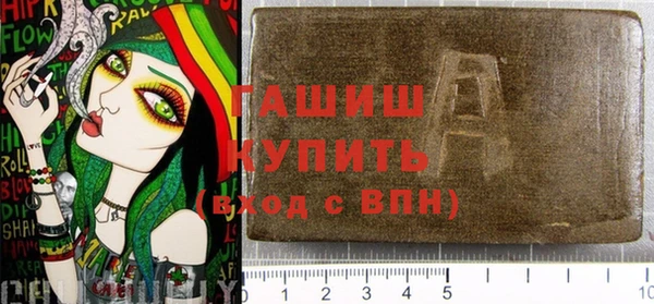 каннабис Белокуриха