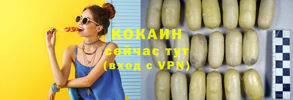 кокс Беломорск