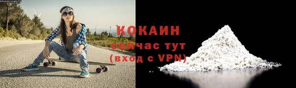 кокс Беломорск