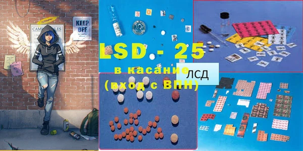 каннабис Белокуриха
