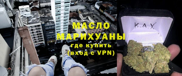 каннабис Белокуриха