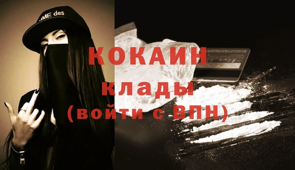 каннабис Белокуриха