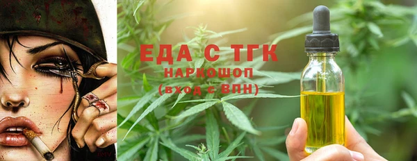 каннабис Белокуриха