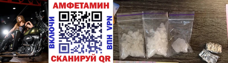МЕТАМФЕТАМИН Декстрометамфетамин 99.9%  купить  сайты  Окуловка 